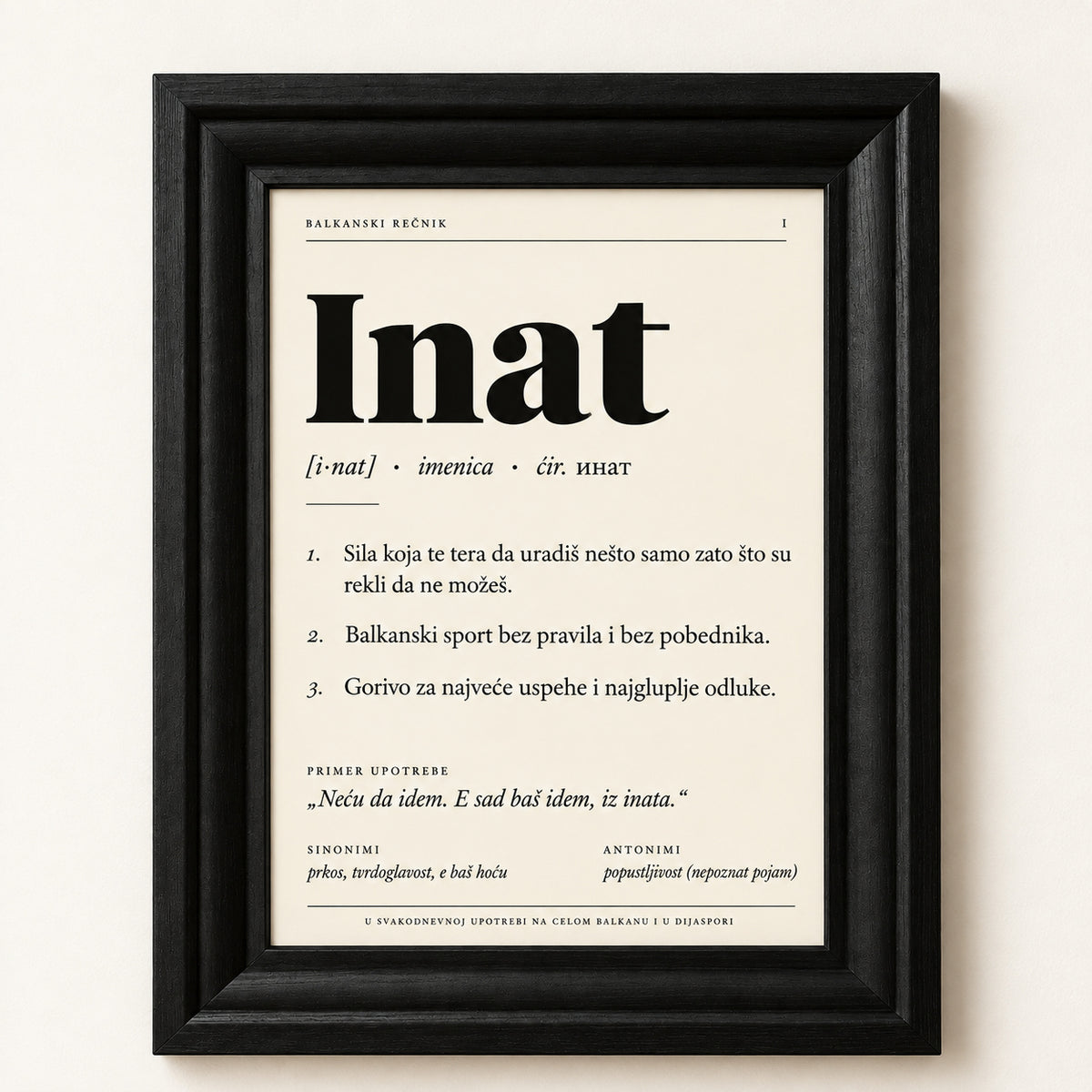 Poster Balkanski rečnik, reč Inat, u crnom ramu