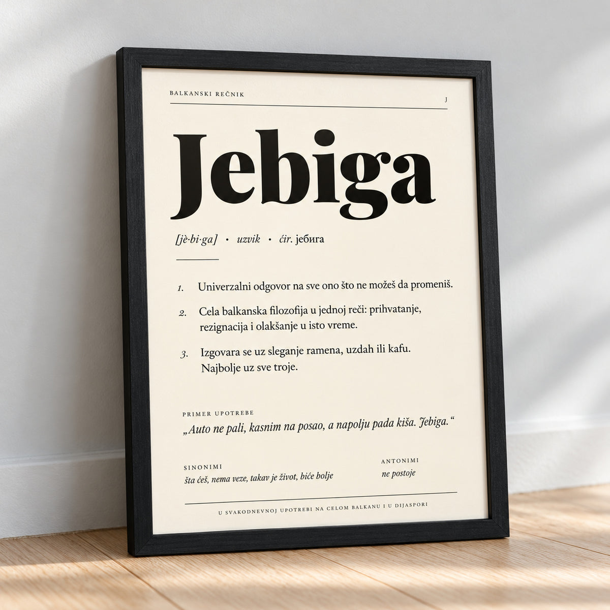 Poster Balkanski rečnik, reč Jebiga, naslonjen na zid