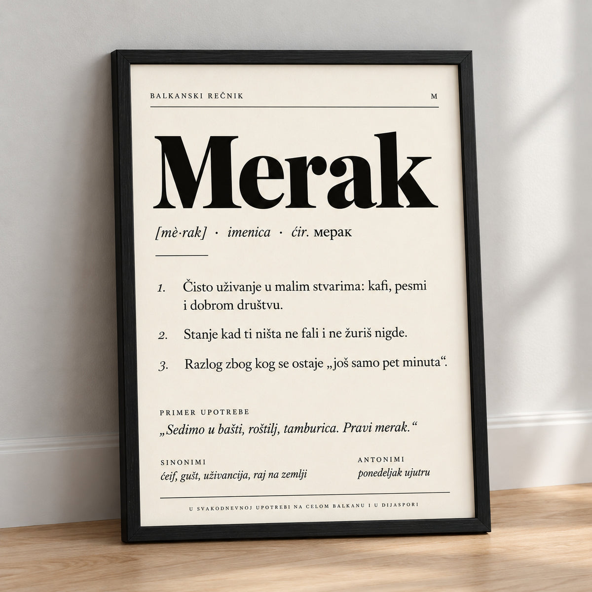Poster Balkanski rečnik, reč Merak, naslonjen na zid