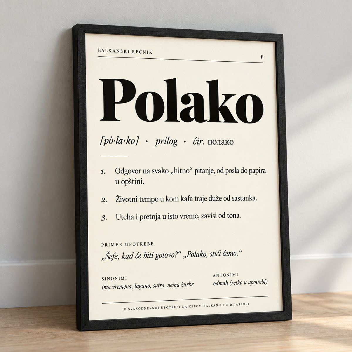 Poster Balkanski rečnik, reč Polako, naslonjen na zid