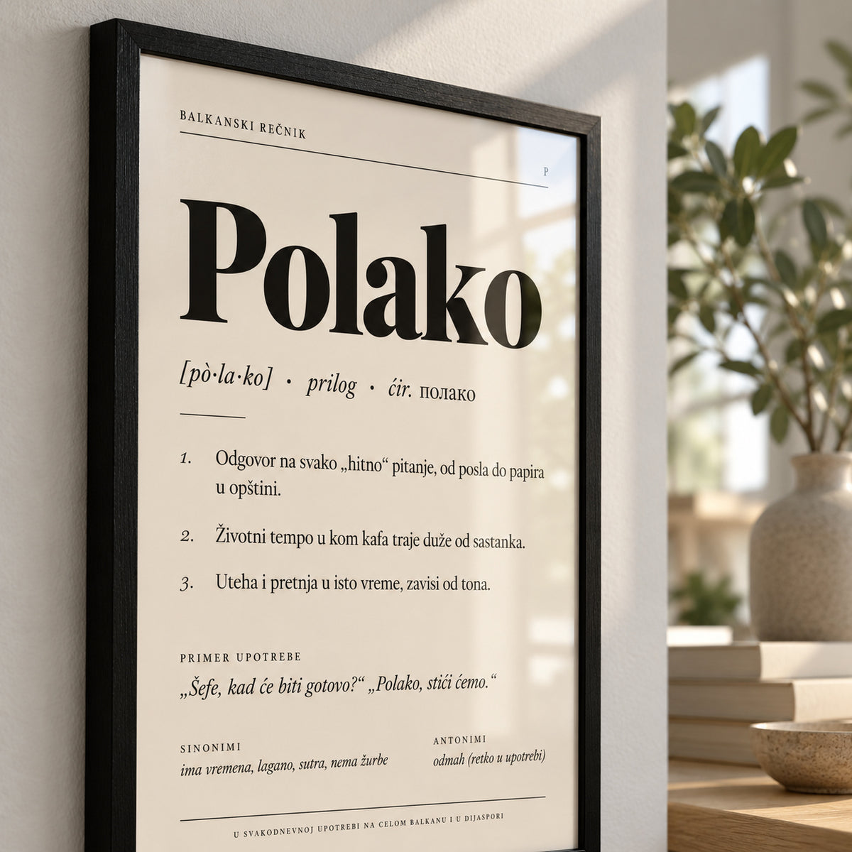 Poster Balkanski rečnik, reč Polako, detalj rama