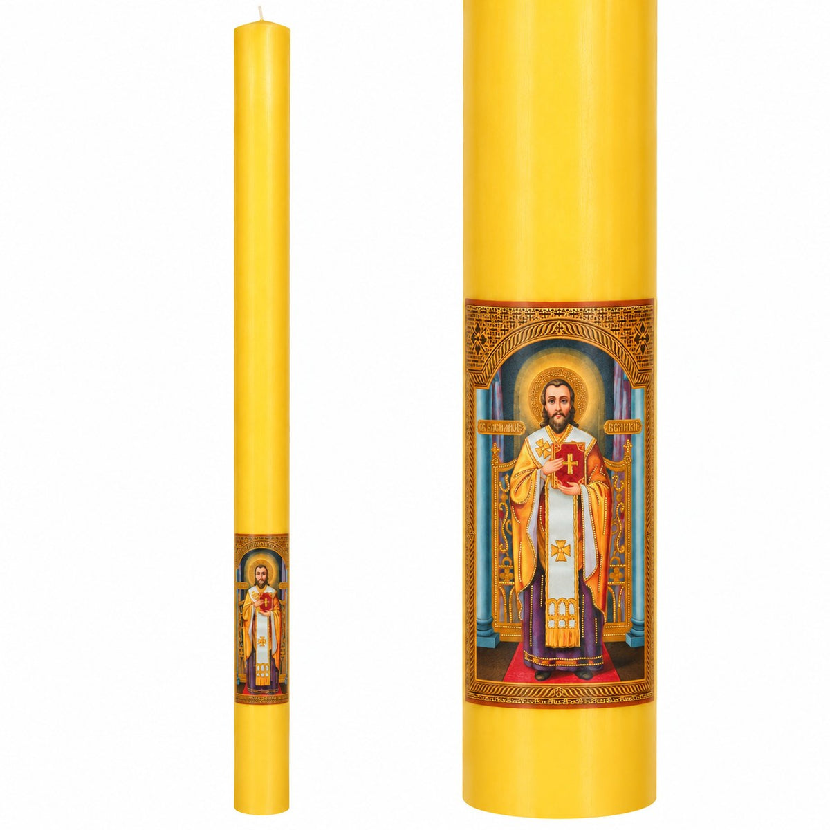 Slavska sveća Vasiljevdan