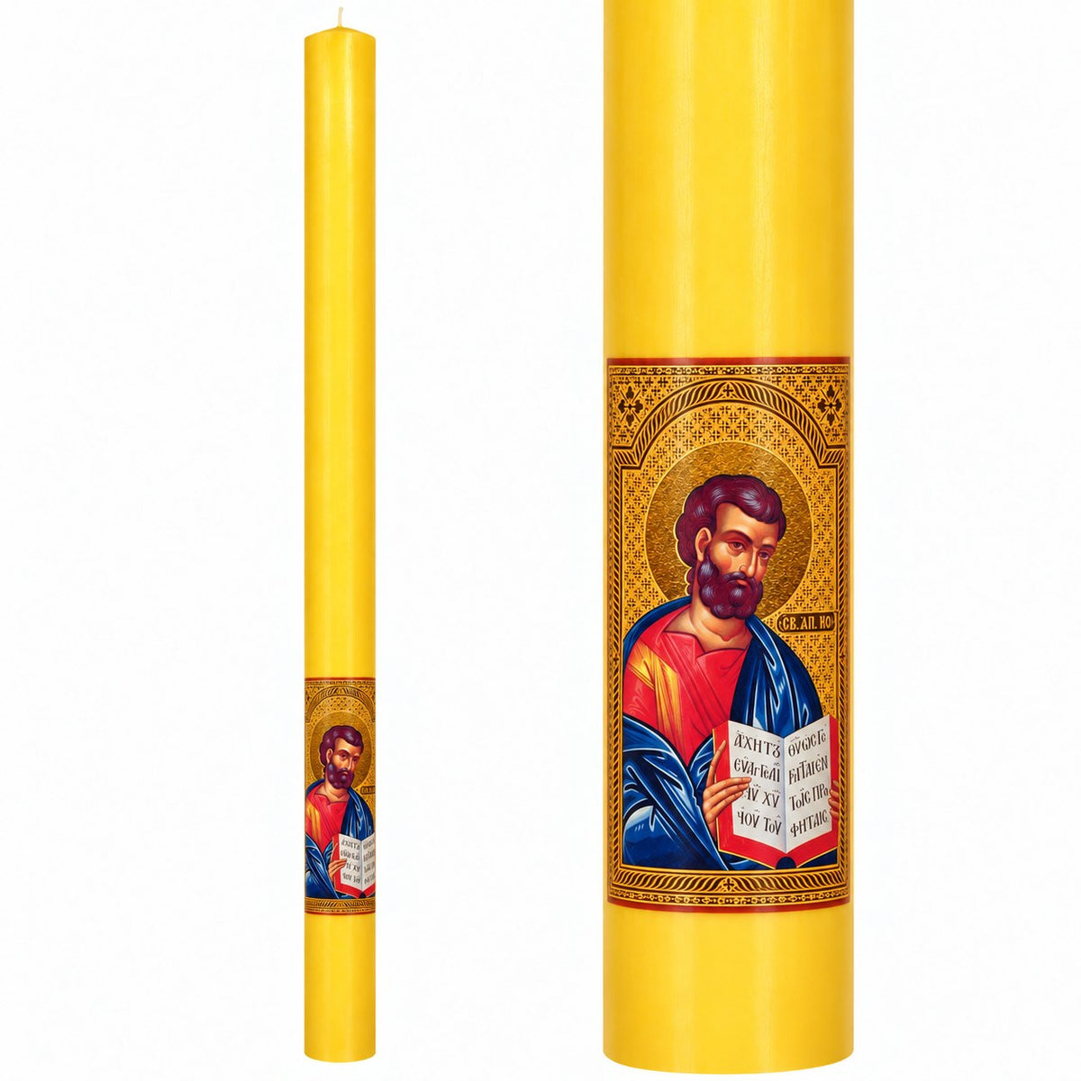 Slavska sveća Markovdan