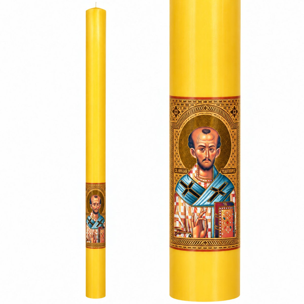Slavska sveća Zlatousti